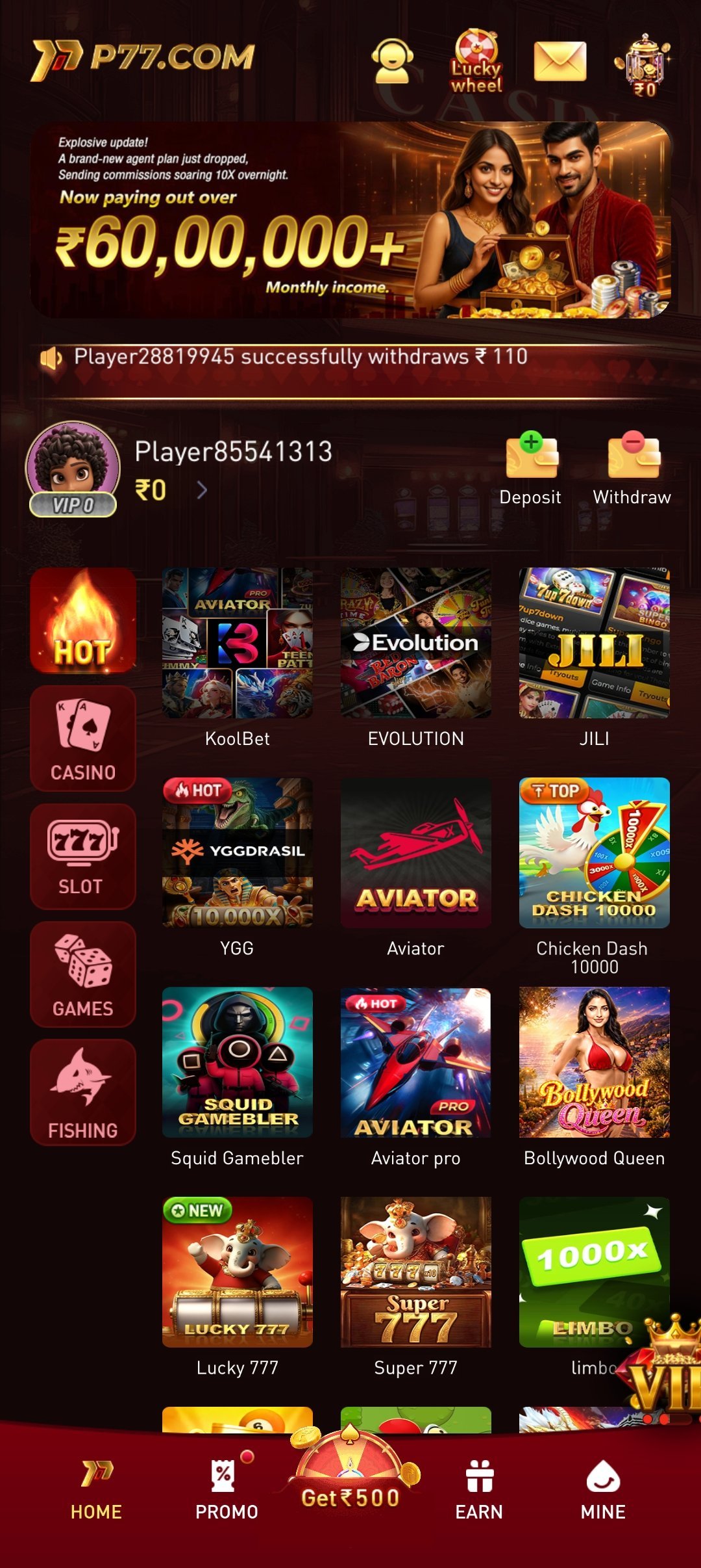 P77APP home lobby with the full games library