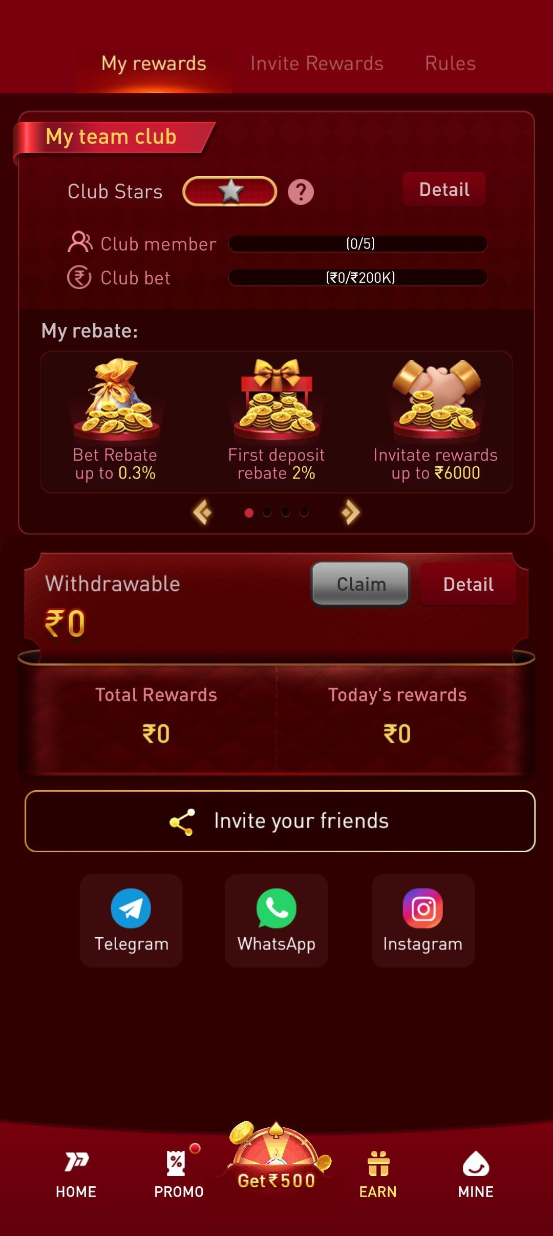 P77APP my rewards screen